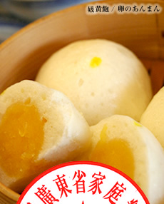 ���̂���܂�